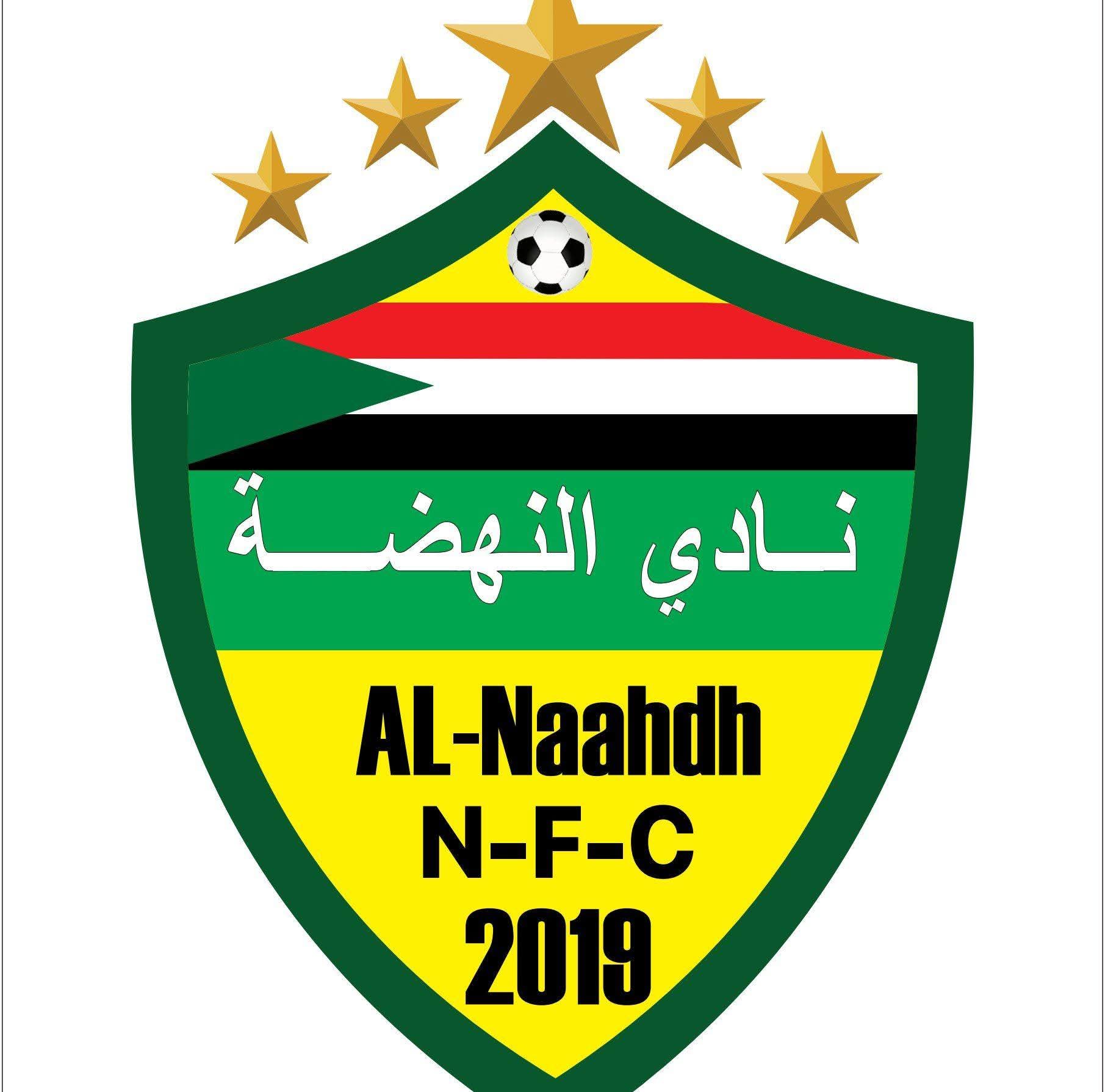 فريق النهصة