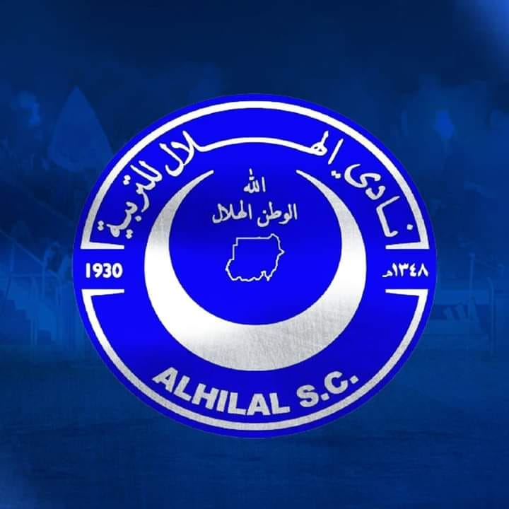 غلاف كأس الوفاء